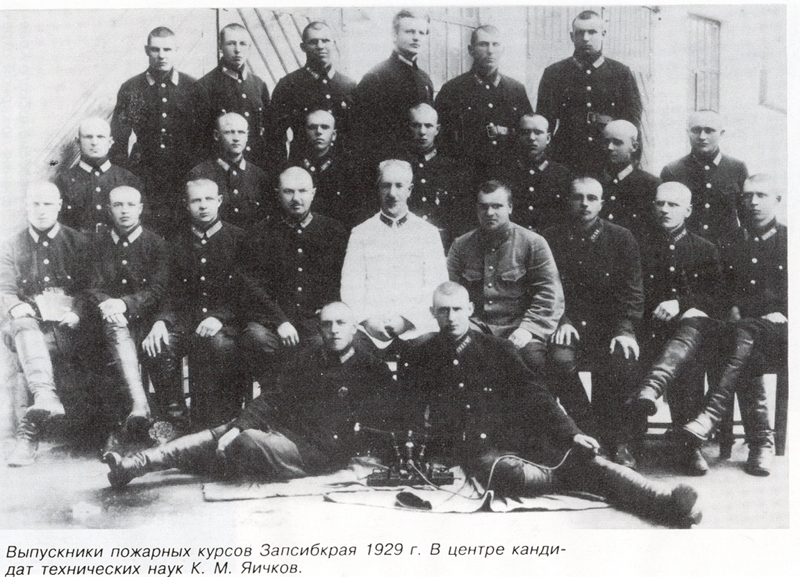 Контрольная работа по теме История пожарной охраны Ново-Николаевска